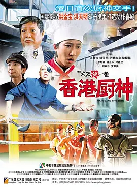 欧美三级伦理