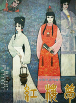 四月校园风暴