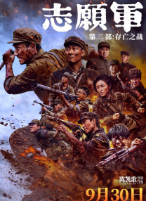 欧美三级伦理